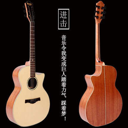 Geake G--201A