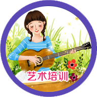 万州艺术培训
