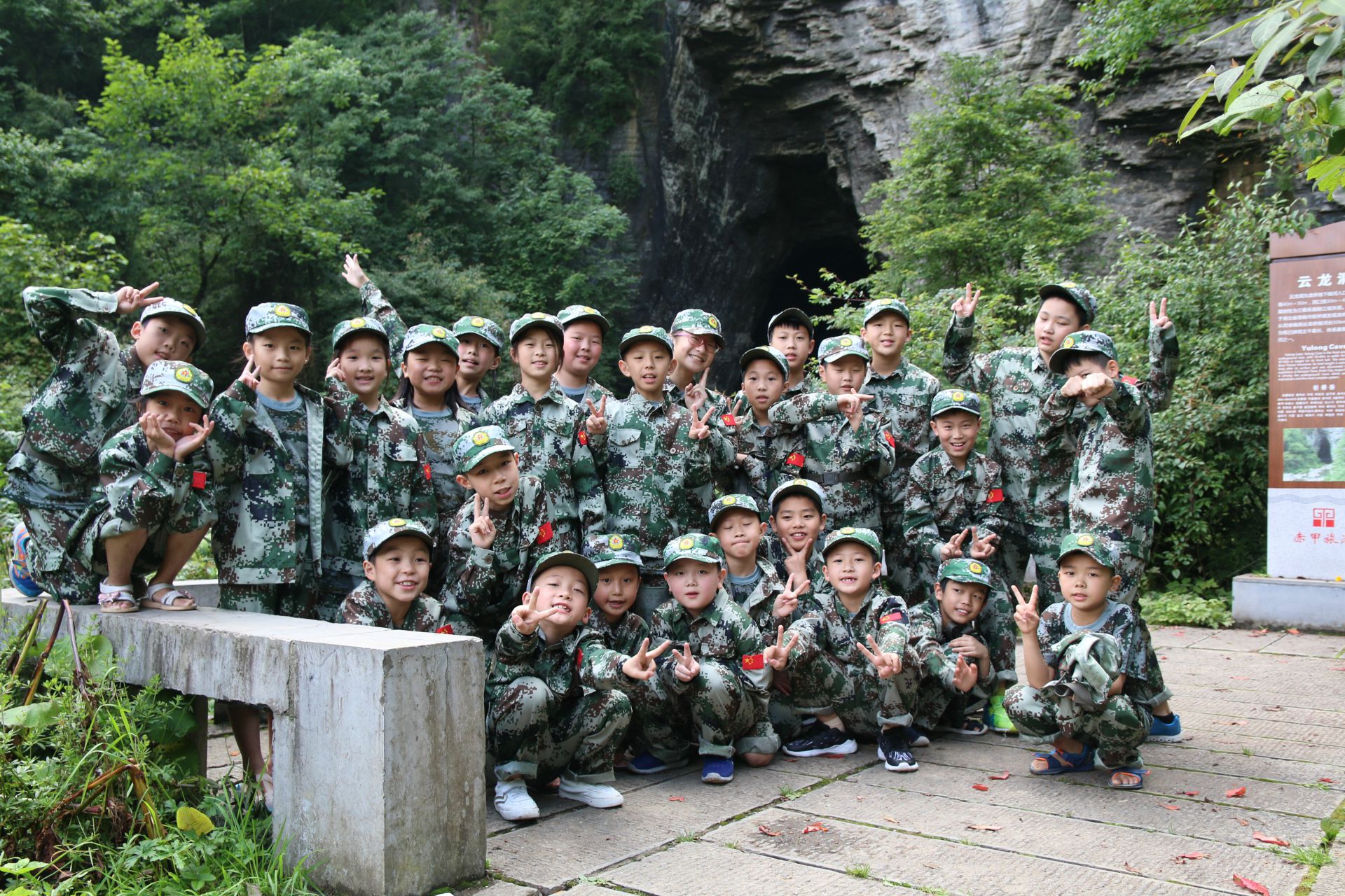 2018龙桥河夏令营精彩瞬间