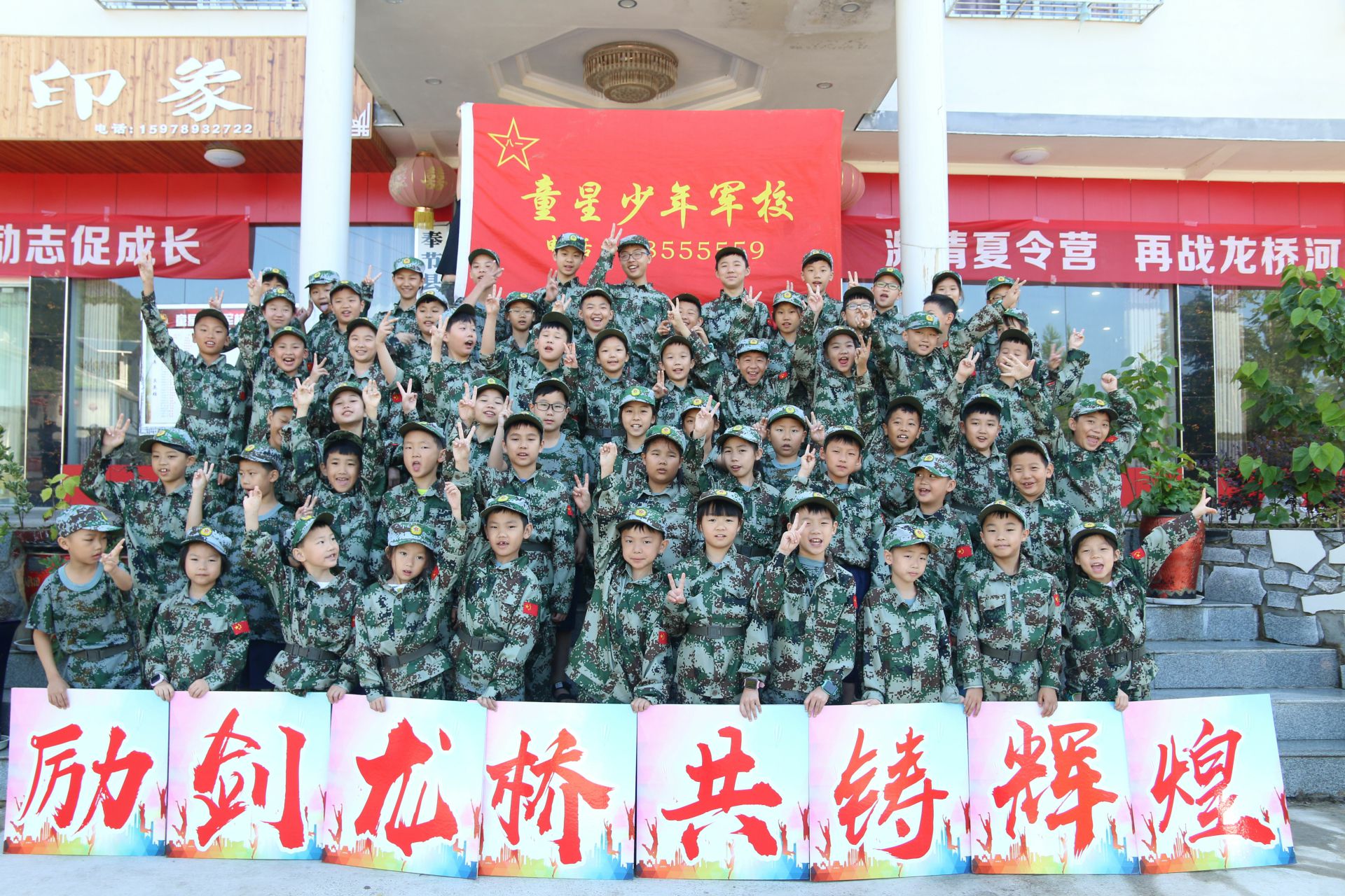 2018龙桥河夏令营精彩瞬间