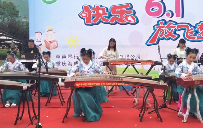 师生合奏