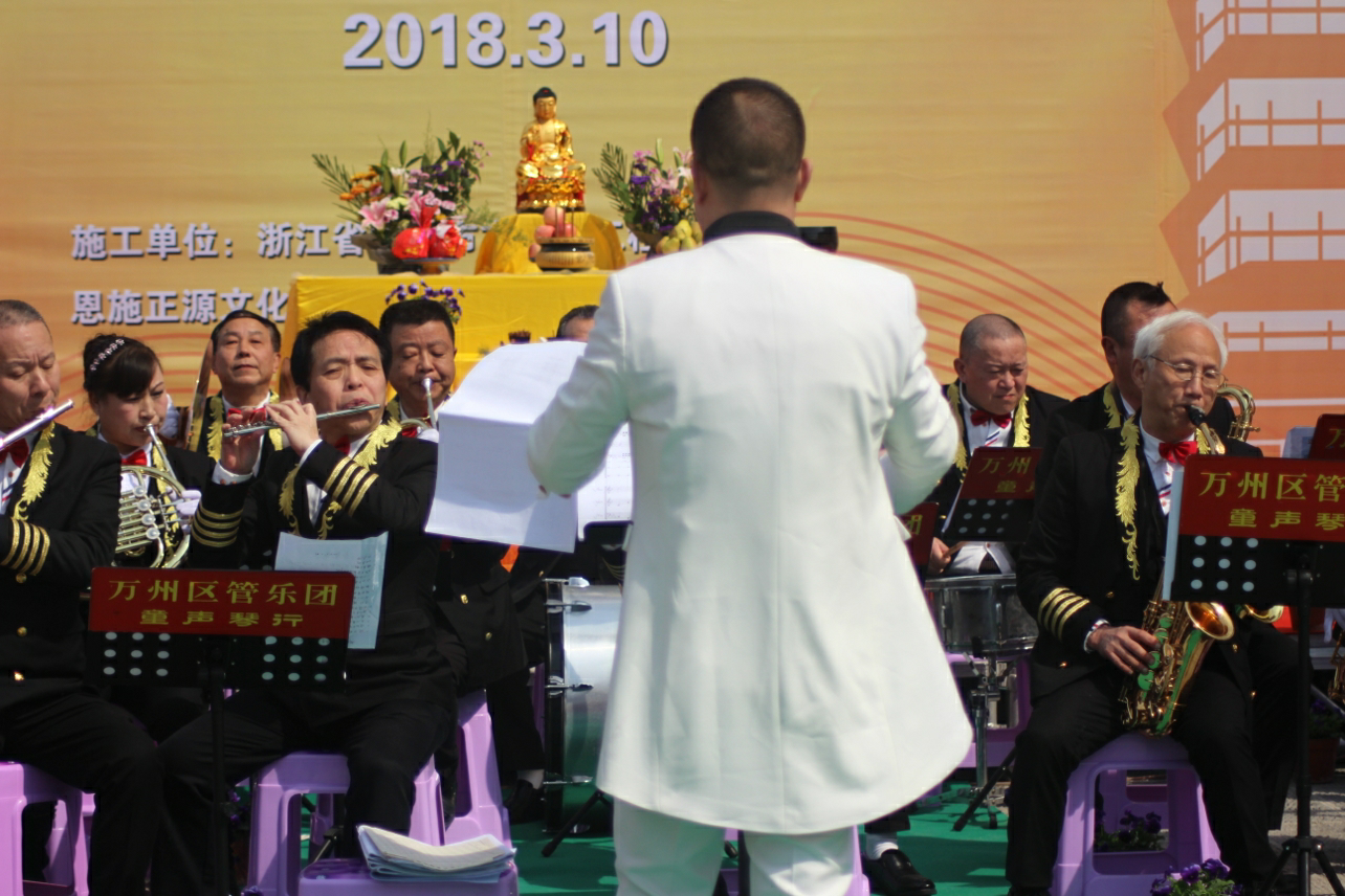 万州区管乐团完美实现恩施首演