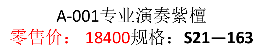 扬州翔韵古筝